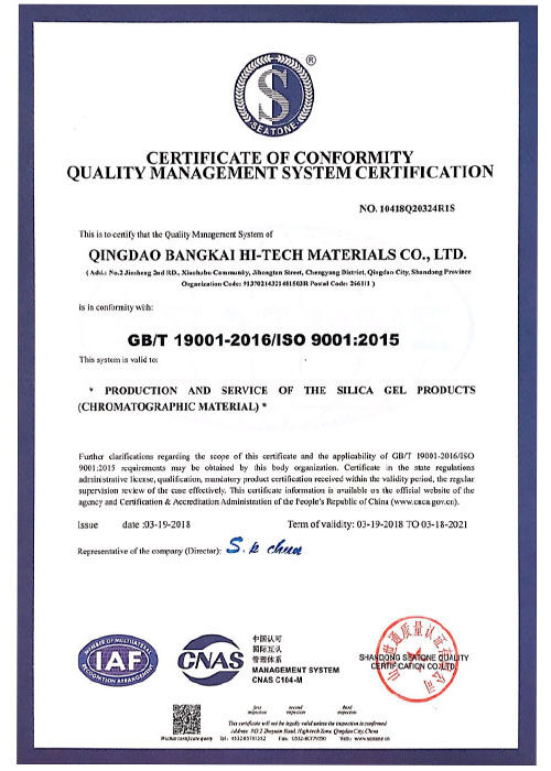 National Patented Technologies
