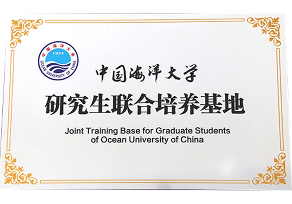 Certification Authority