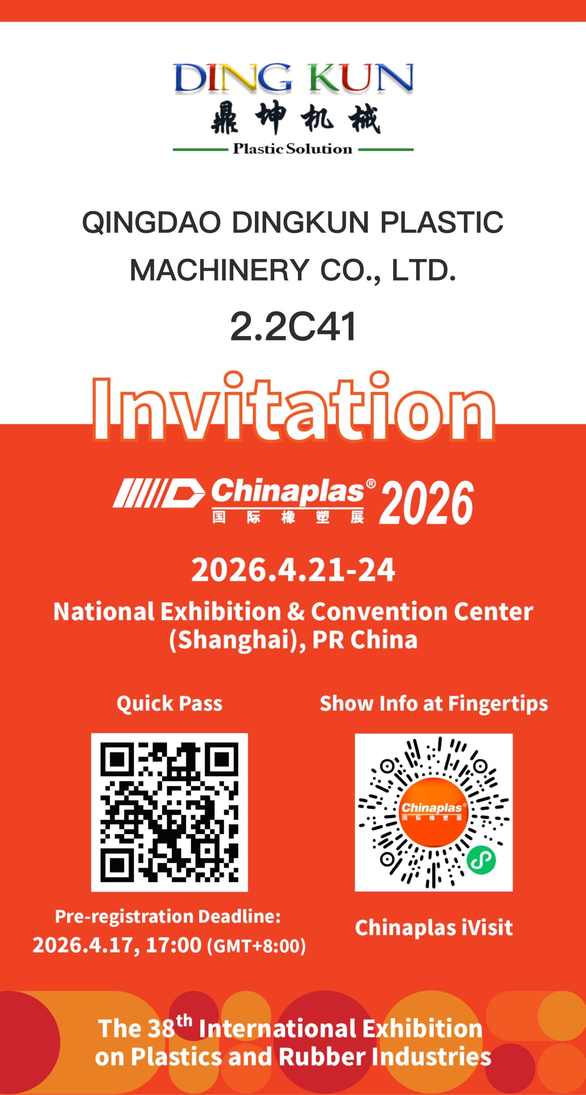 CPS26_eInvitation_EN_0122