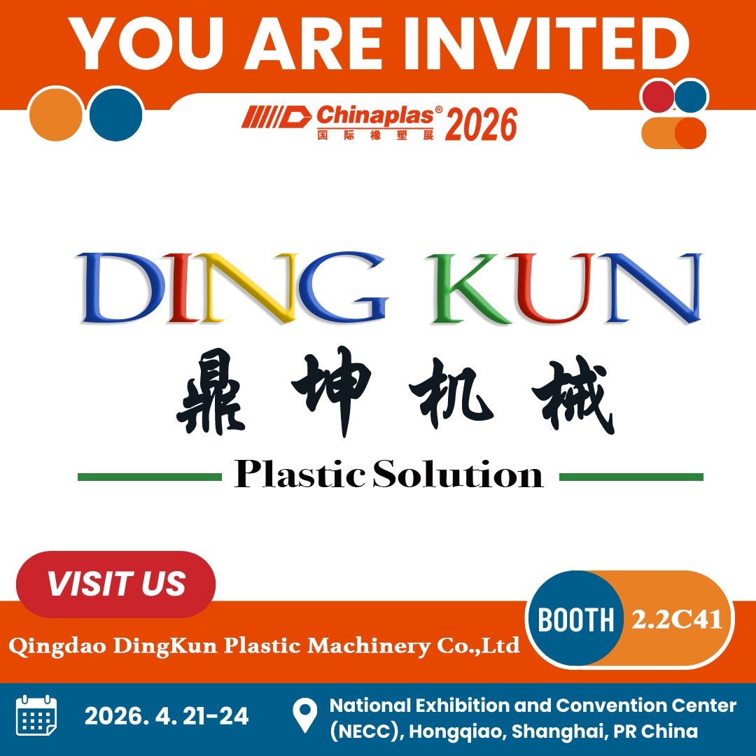 Qingdao Dingkun Plastic Machinery Co.,Ltd 