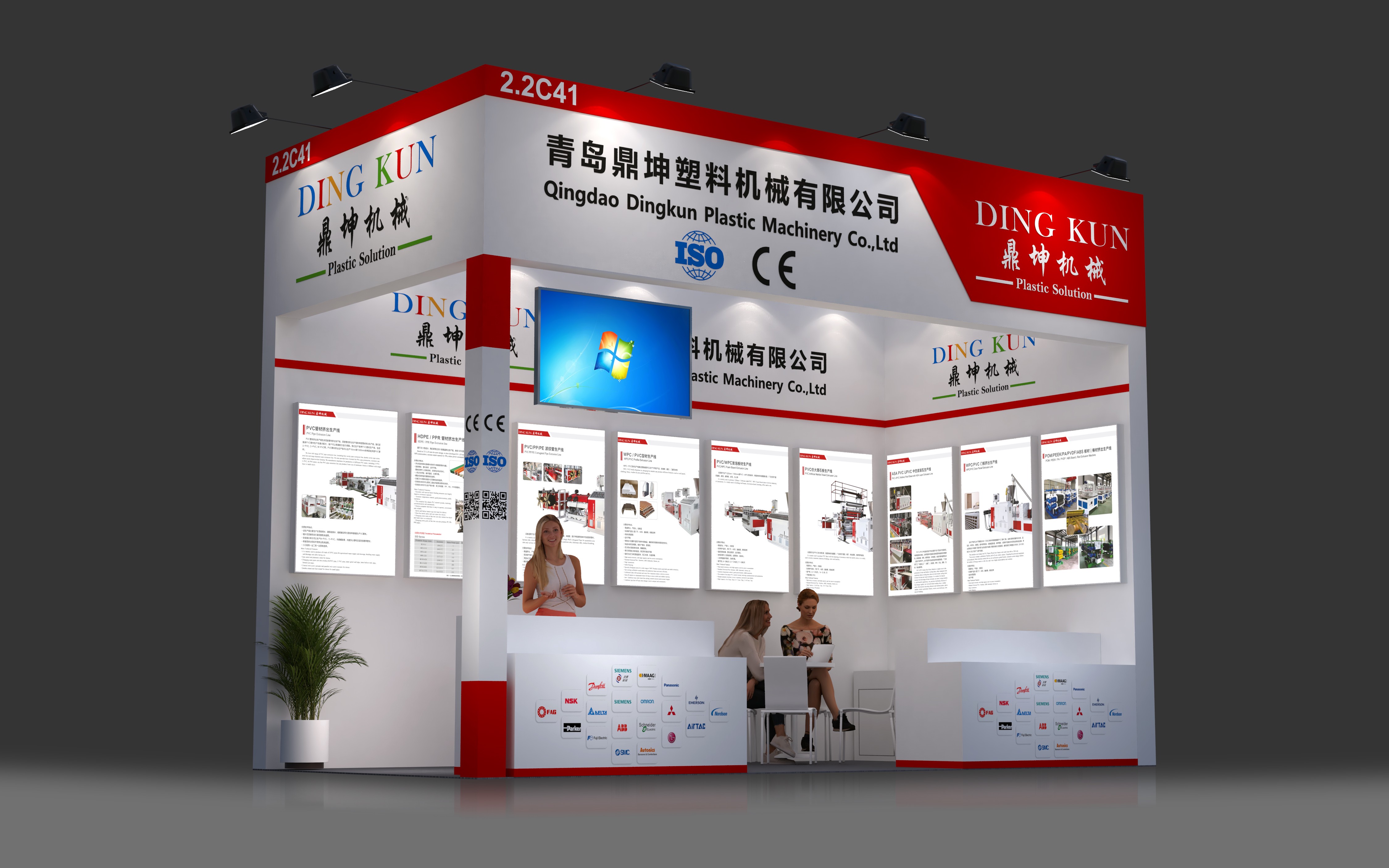 CHINAPLAS 2026 Booth C41, Hall 2.2| Gather Strength, Lead the Plastic Future | Qingdao Dingkun Plastic Machinery Invites You to CHINAPLAS 2026