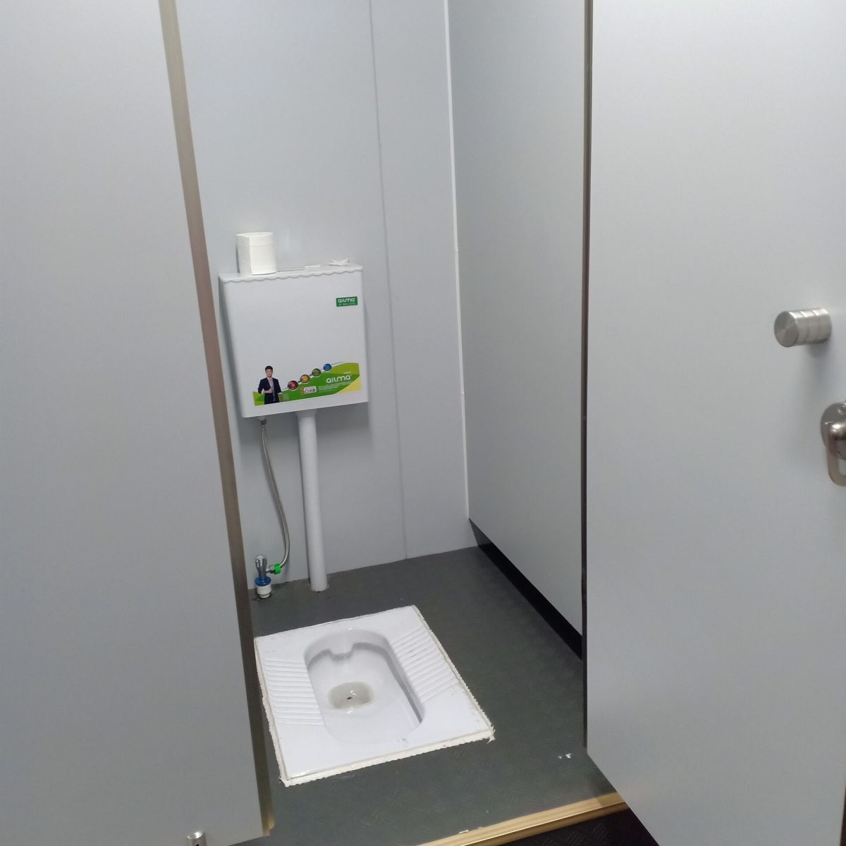 toilet room.jpg