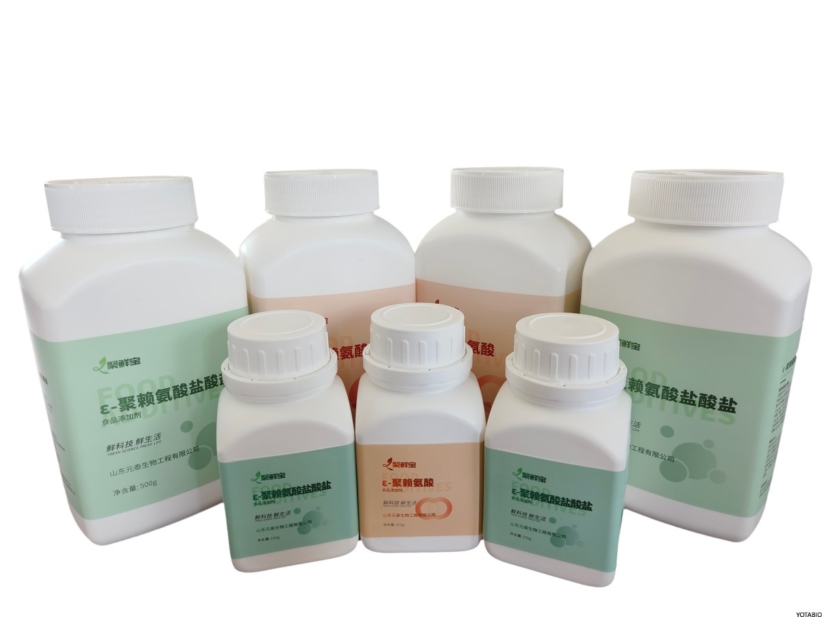 聚赖氨酸+盐酸盐(500g+100g).png 聚赖氨酸+盐酸盐(500g+100g).png