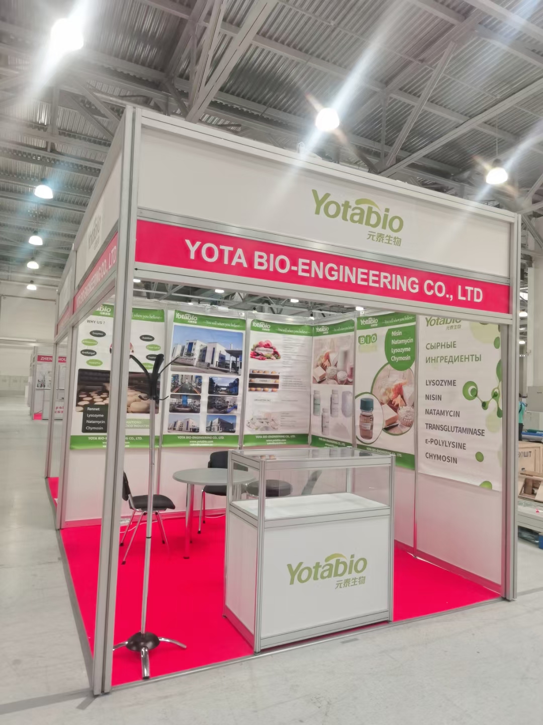 YOTABIO Showcases Dairy Solutions at Global Ingredients 2024 Exhibition in CIS Market