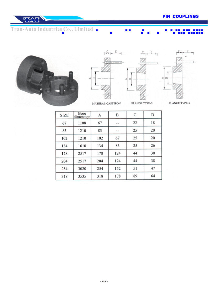 Coupling008.jpg