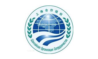 上海合作组织