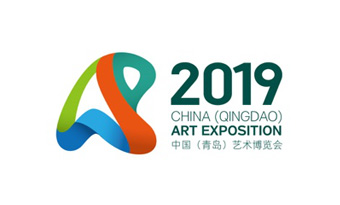 中国（青岛）艺术博览会