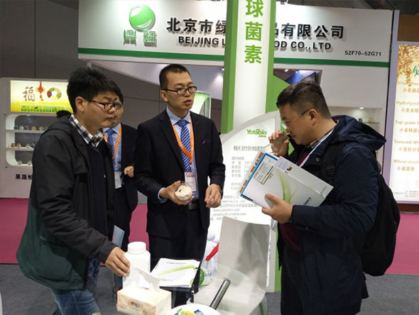 YOTABIO se suma al FIC2017 de Shanghái