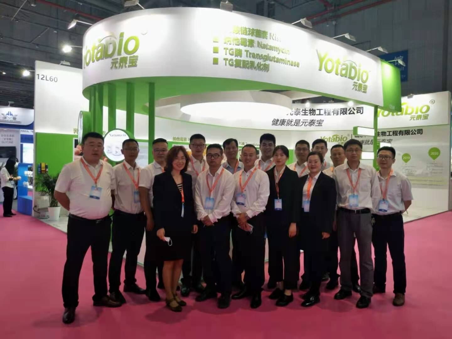 FIC 2021 de YOTABIO en Shanghái