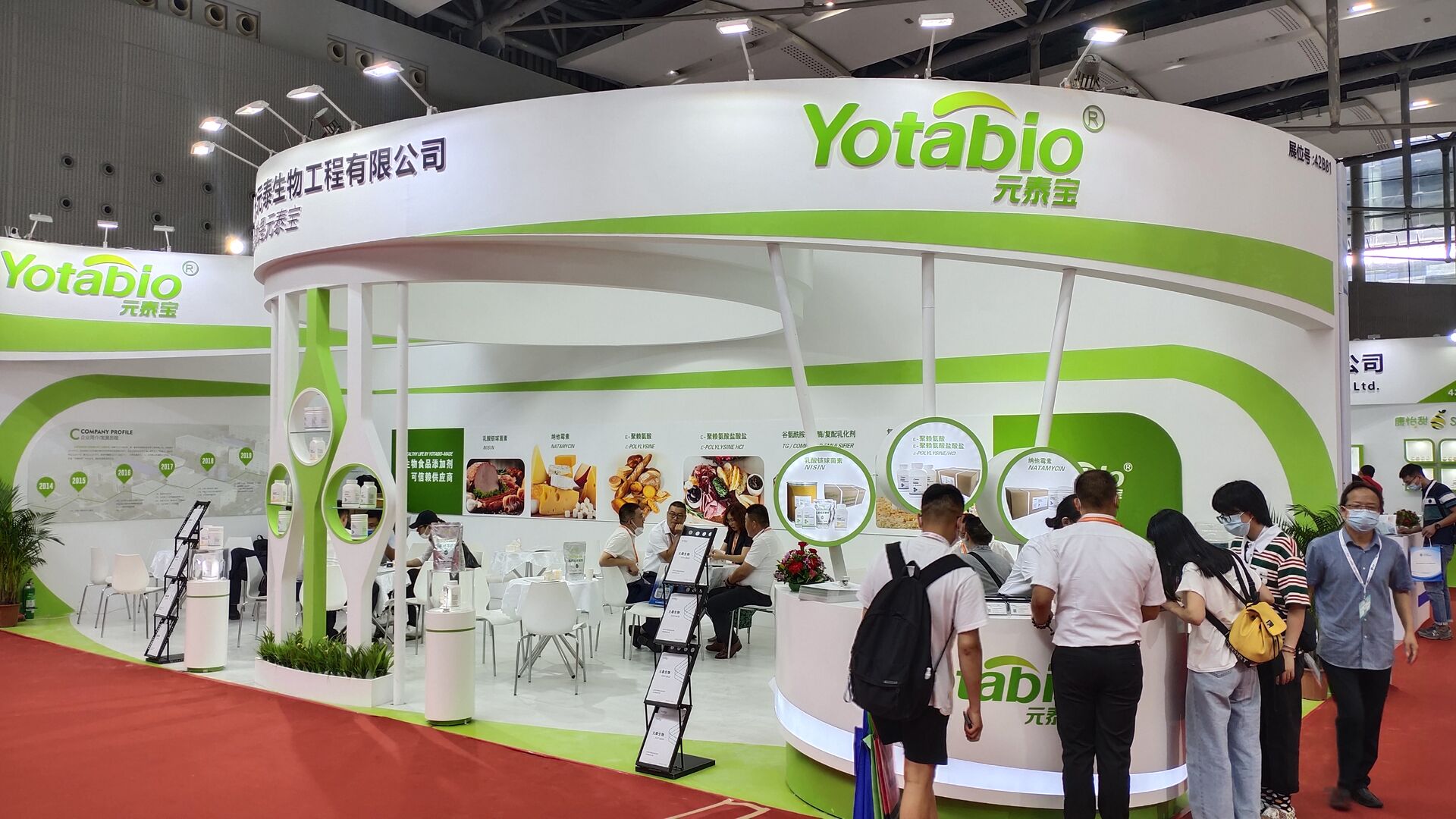 YOTABIO Ingredients participó en la exposición FIC2022 para ofrecer soluciones naturales para la vida útil de los alimentos
