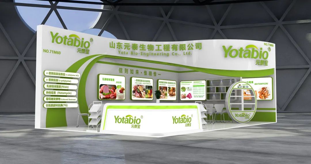 YOTABIO presenta su nuevo producto dextrosa cultivada en la FIC2024 de Shanghái