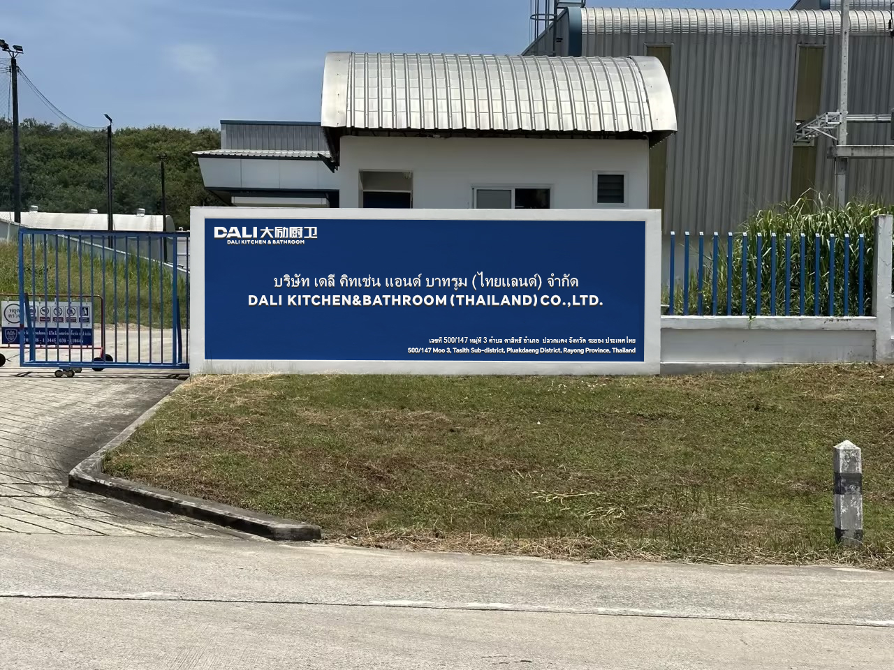 DALI Thailand Factory Opens