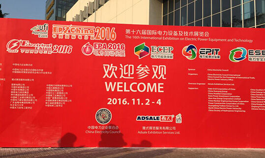 Jinan JingPeng CNC Machinery Co., Ltd. participate in the China International Power Exhibition held Beijing.