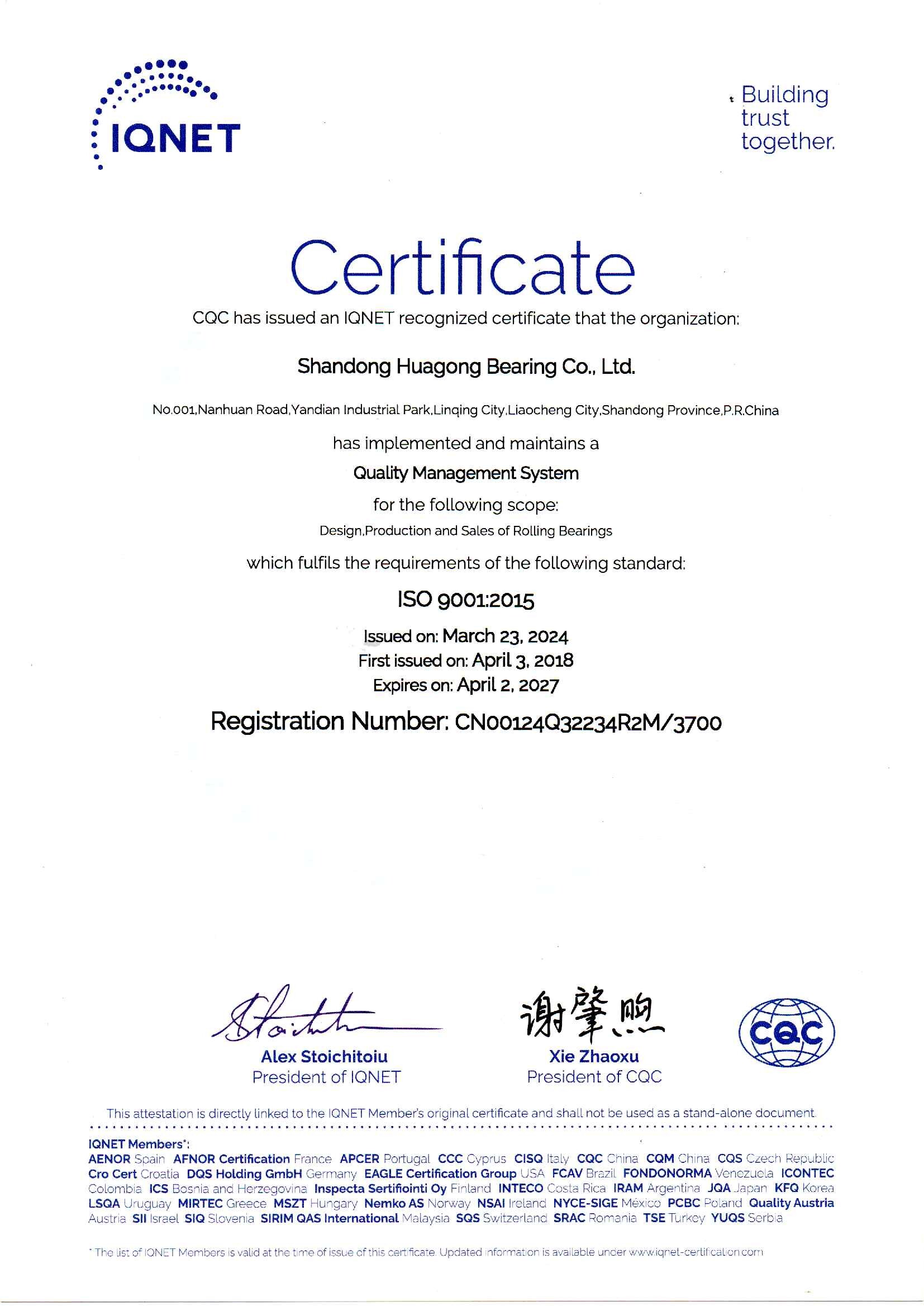 9000质量 环境认证证书2024年中英版_页面_5.jpg