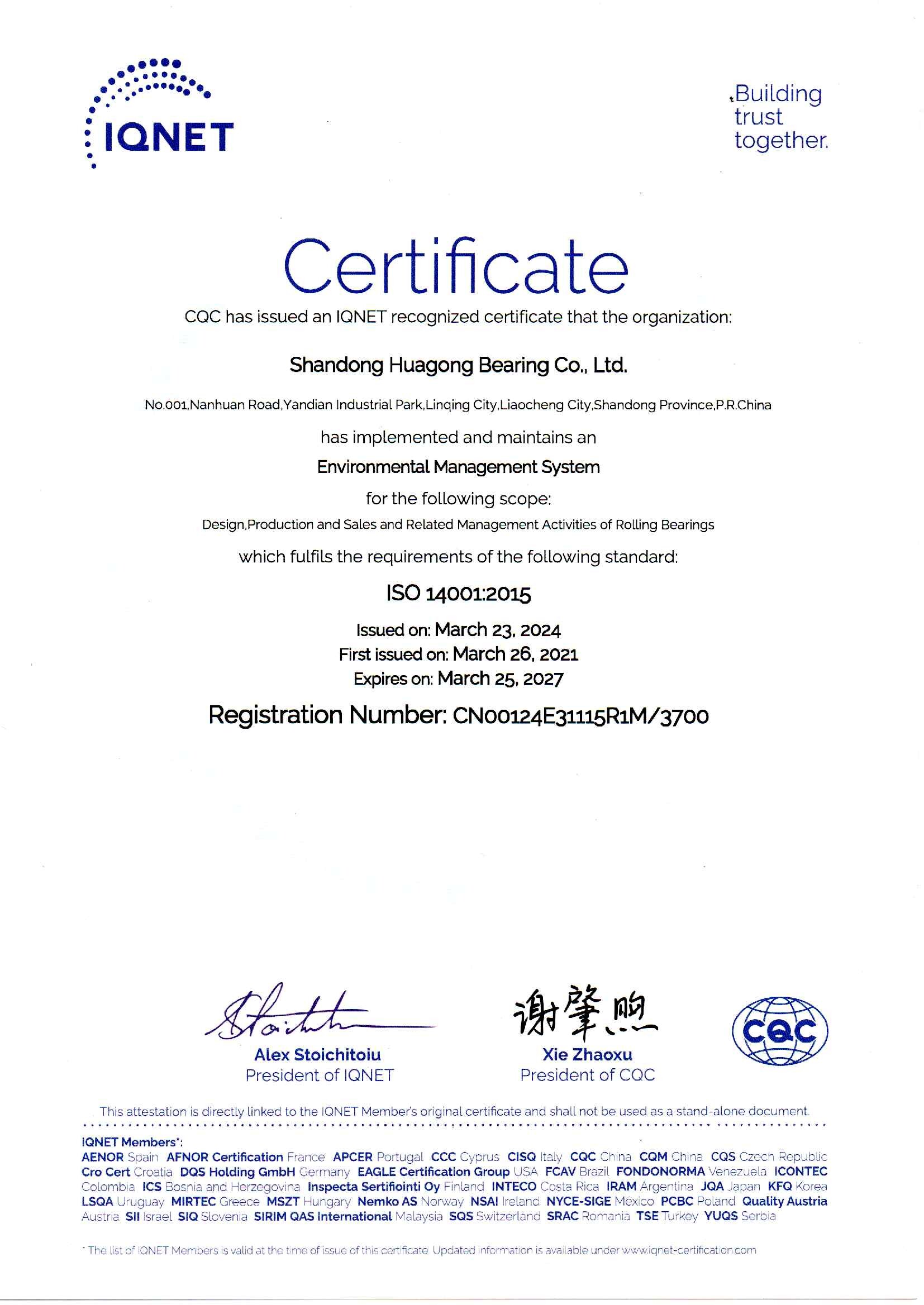 9000质量 环境认证证书2024年中英版_页面_6.jpg