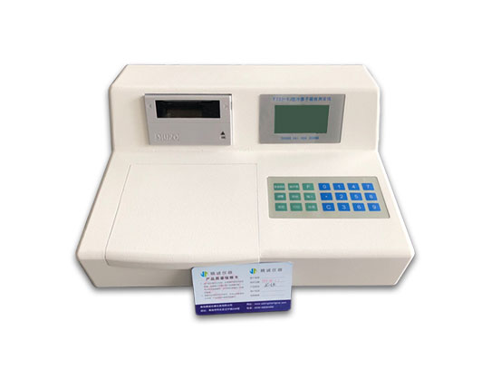 Cold Vapor Atomic Absorption Mercury Analyzer – VJ Series F732