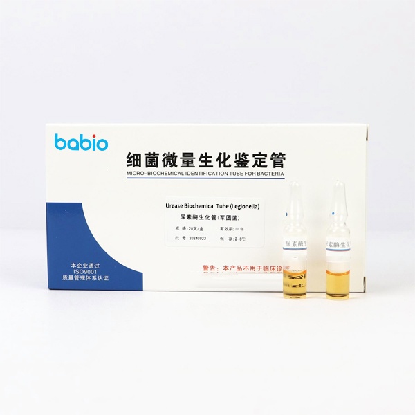 Urease Biochemical Tube (for Legionella)