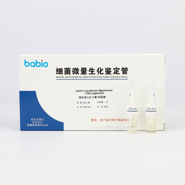 Gelatin Liquefaction Biochemical Tube (for Legionella)