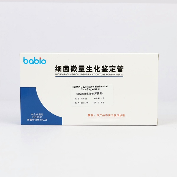 Gelatin Liquefaction Biochemical Tube (for Legionella)