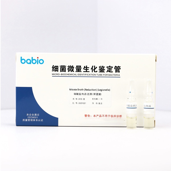 Nitrate Broth (Reduction) (Legionella)