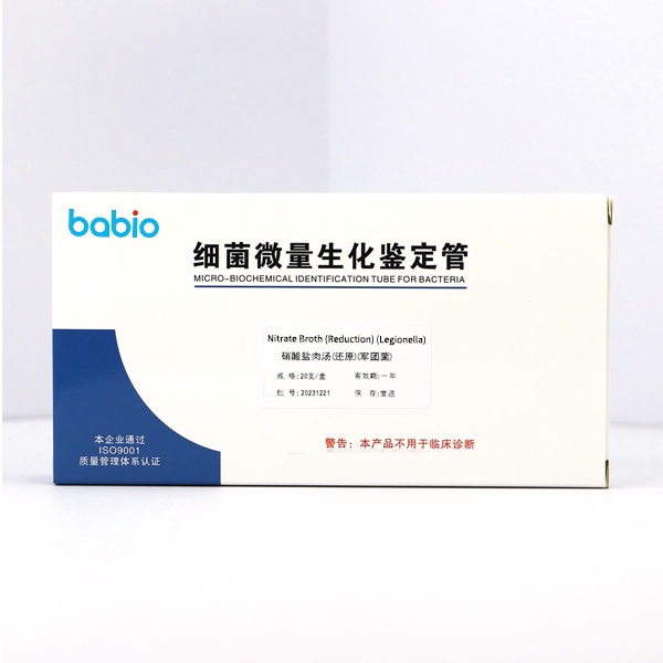Nitrate Broth (Reduction) (Legionella)