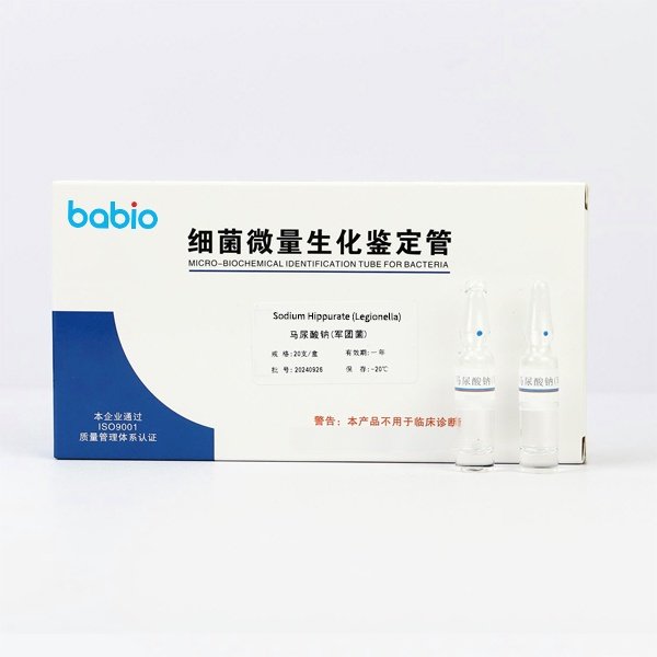Sodium Hippurate (Legionella)