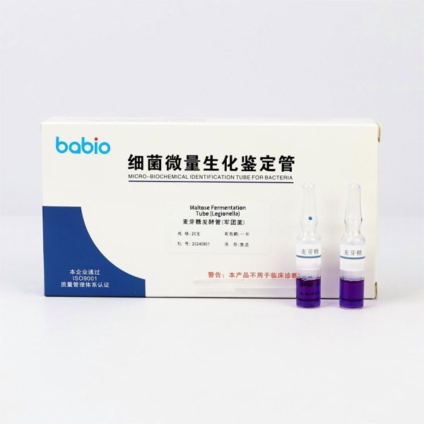 Maltose Fermentation Tube (for Legionella)