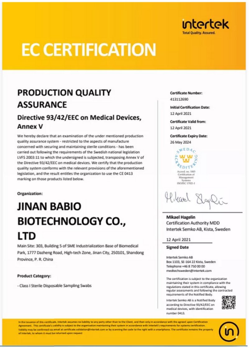 passed ISO13485, steril swab got the CE approve