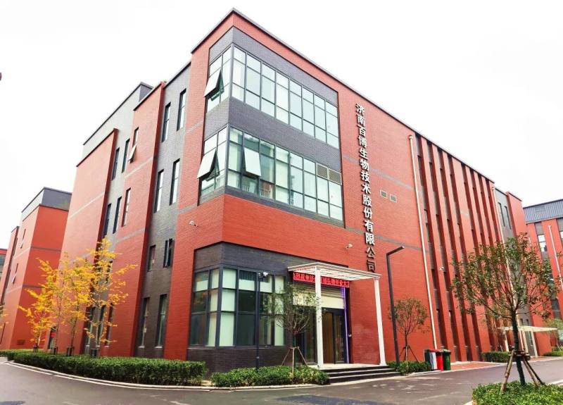 [New Starting Point of New Building] Warm congratulations on the official opening of the new Building of Babio !