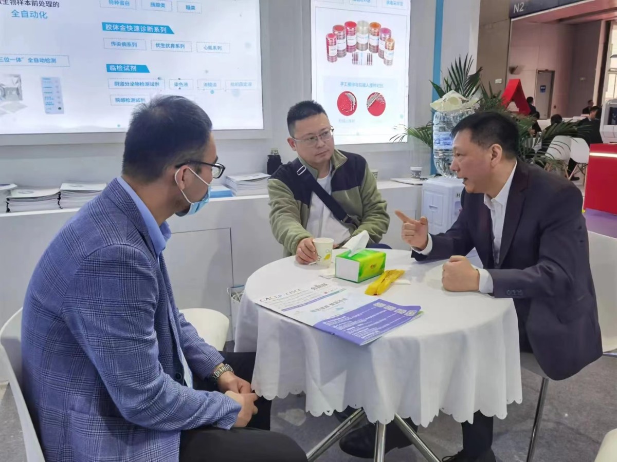 5.jpg Babio's participation in the 21st China International Laboratory Medicine Fair 2024 was a complete success