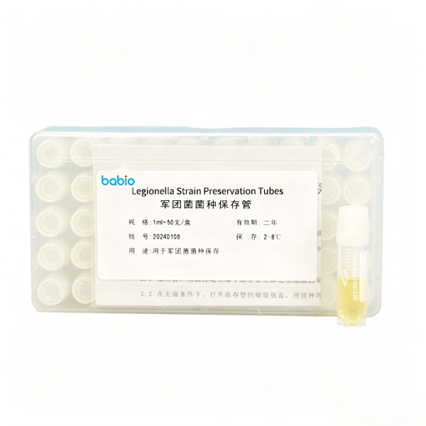 أنبوب حفظ سلالة الليجيونيلا (1ml)