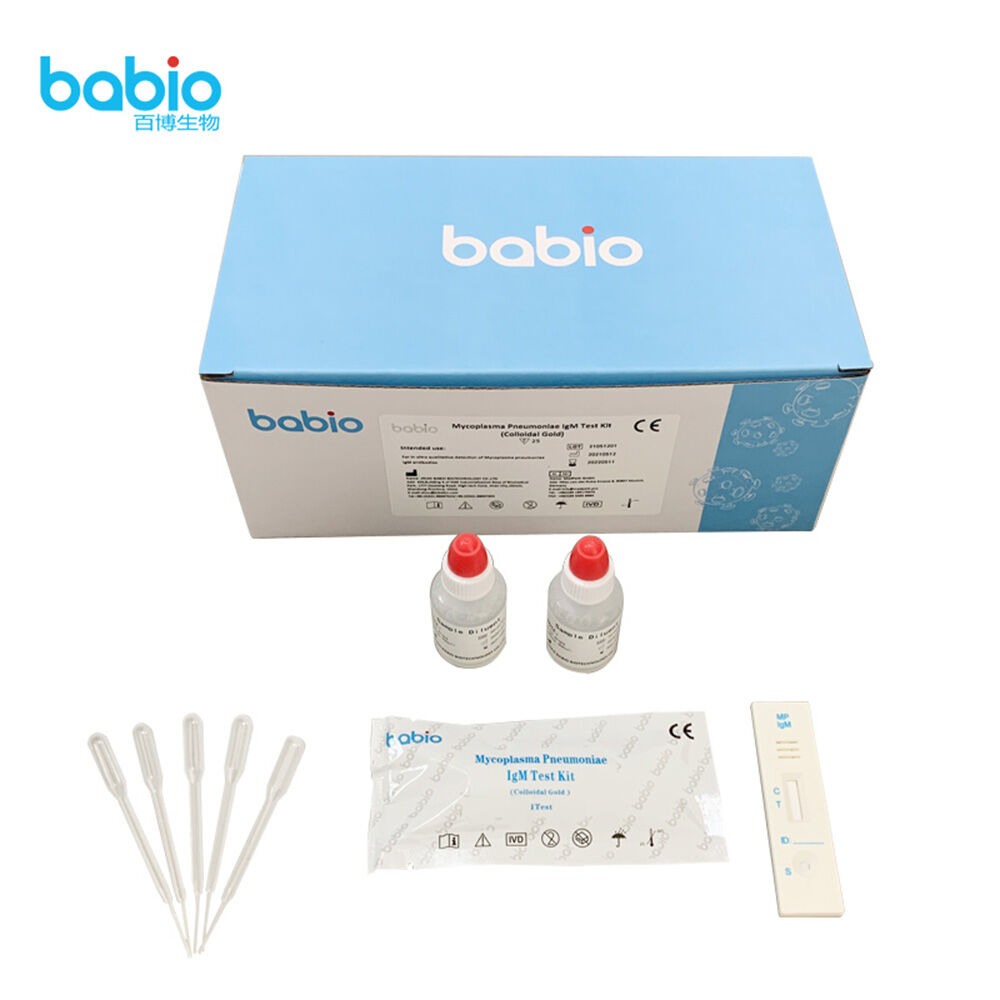 طقم اختبار IgM للميكوبلازما الرئوية (الذهب الغرواني)