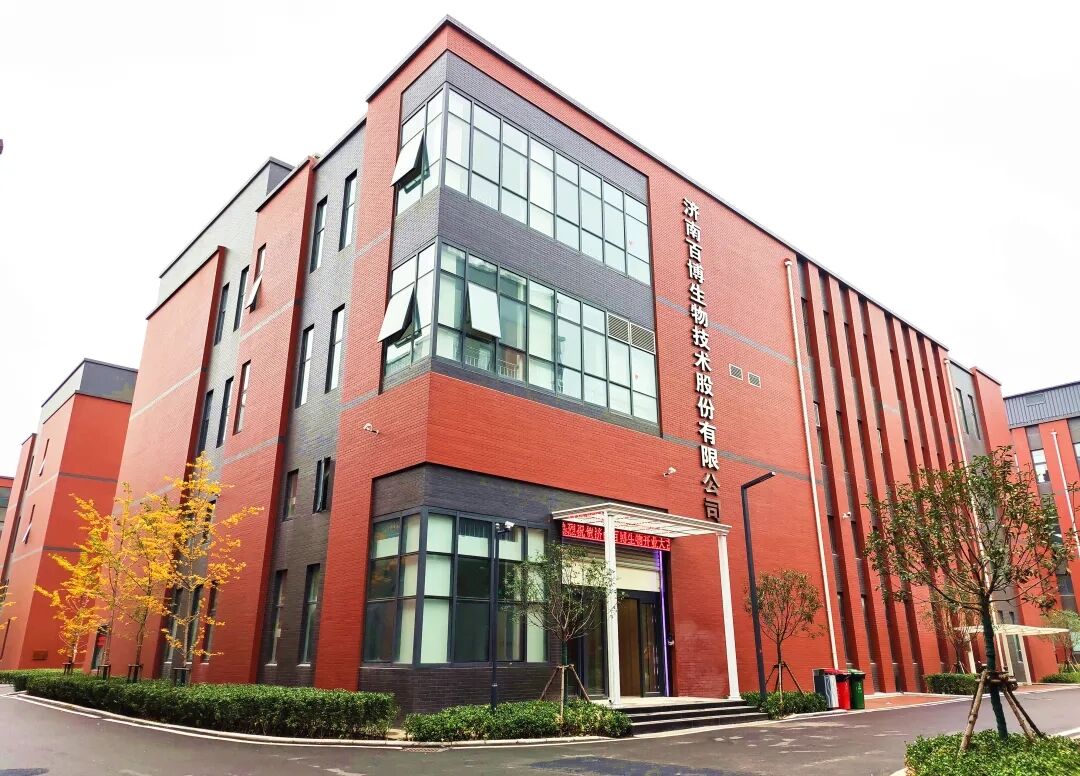 تدعوك Babio Biotechnology للانضمام إلى معرض الصين الدولي العشرين لطب المختبرات (CACLP)