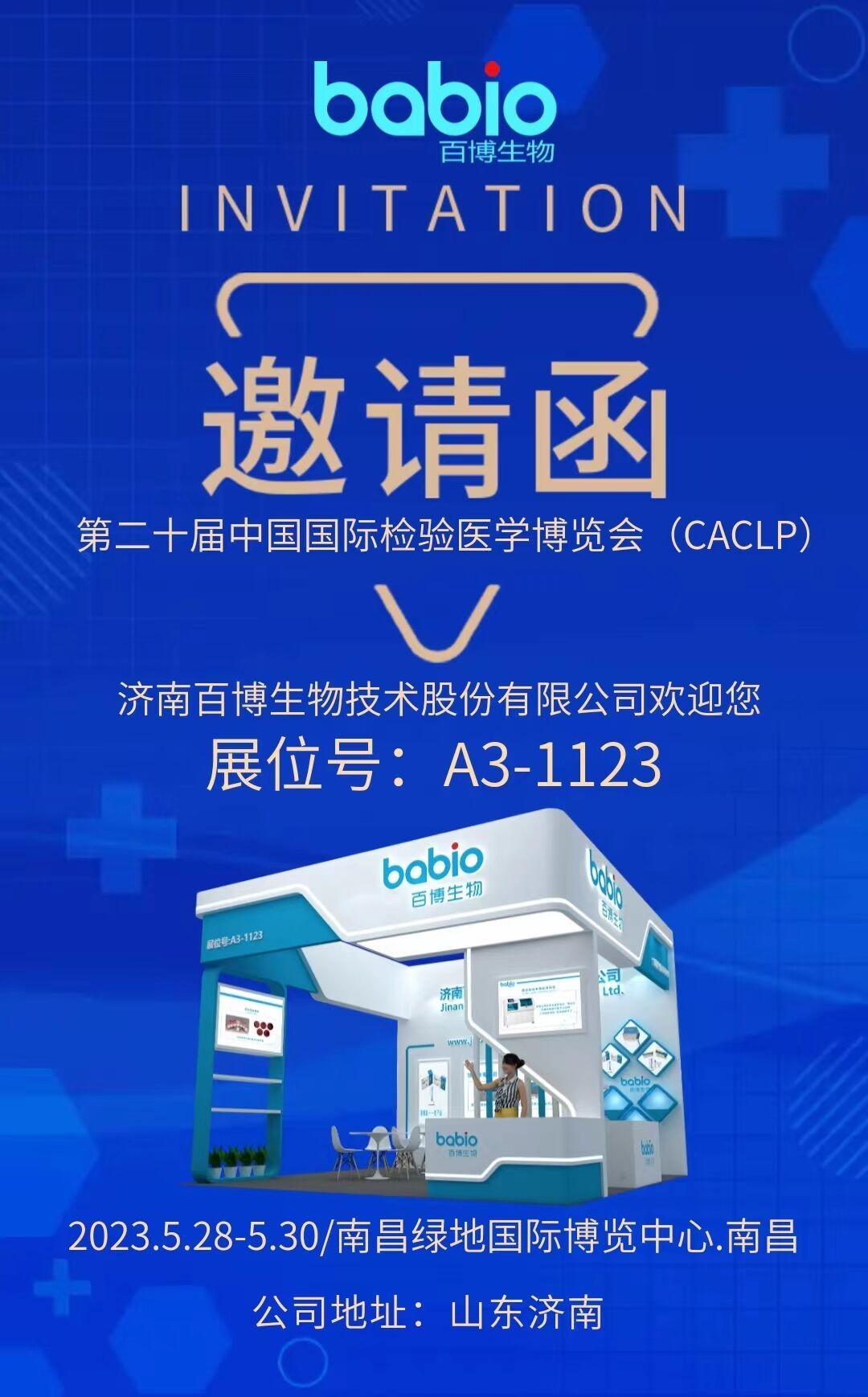 展会大图.jpg