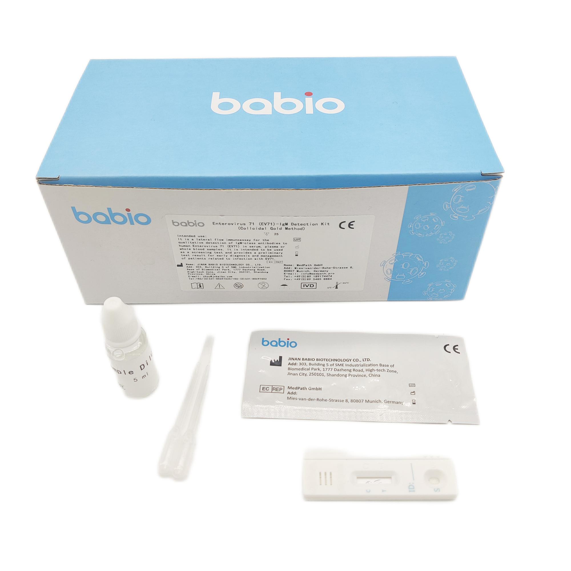 مجموعة الكشف عن الفيروس المعوي 71 (EV71)-IgM (طريقة الذهب الغرواني)