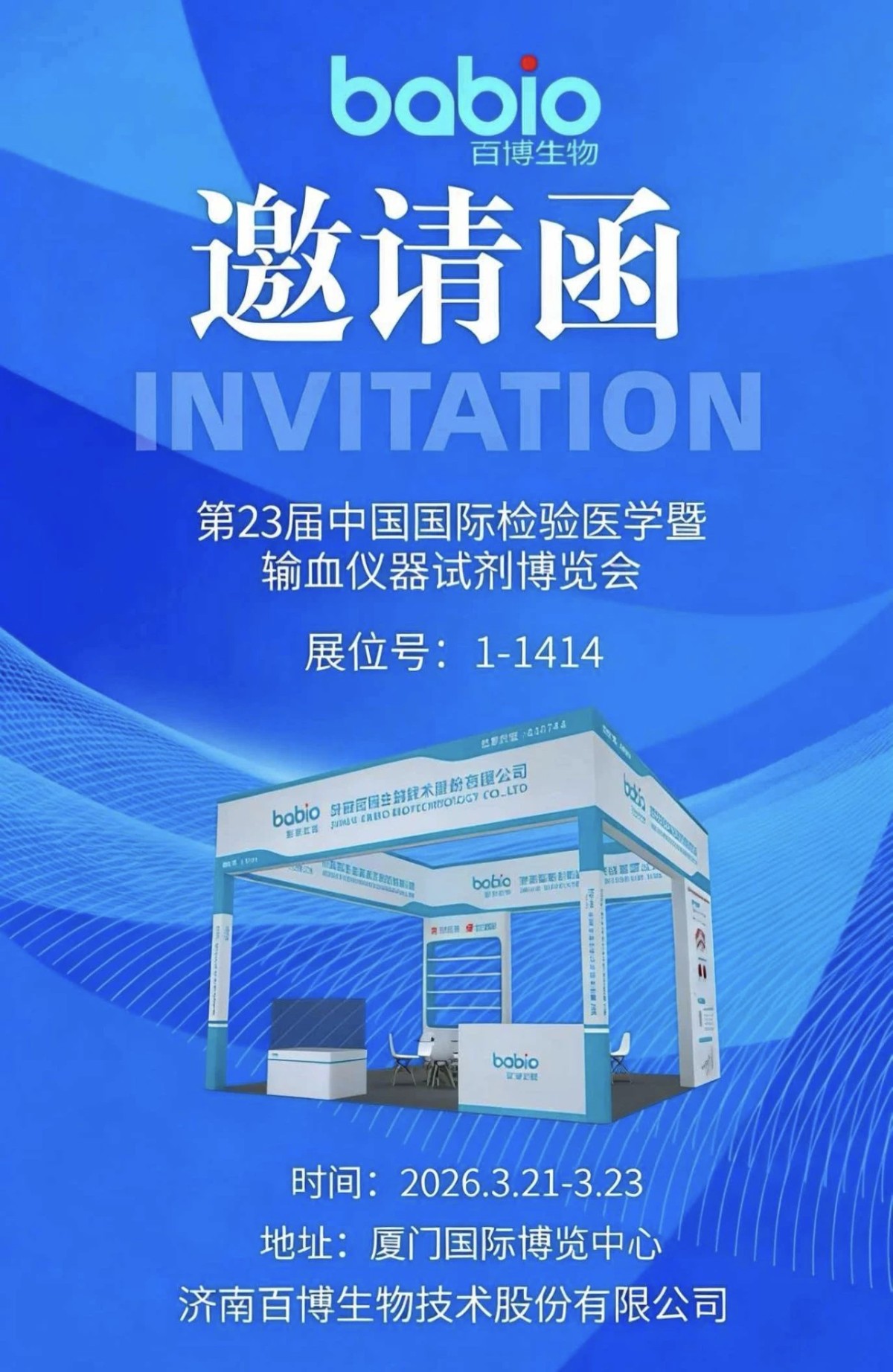 mmexport1773796723984 mmexport1773796723984