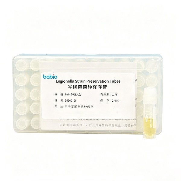 Tube de conservation de souche de Legionella (1ml)