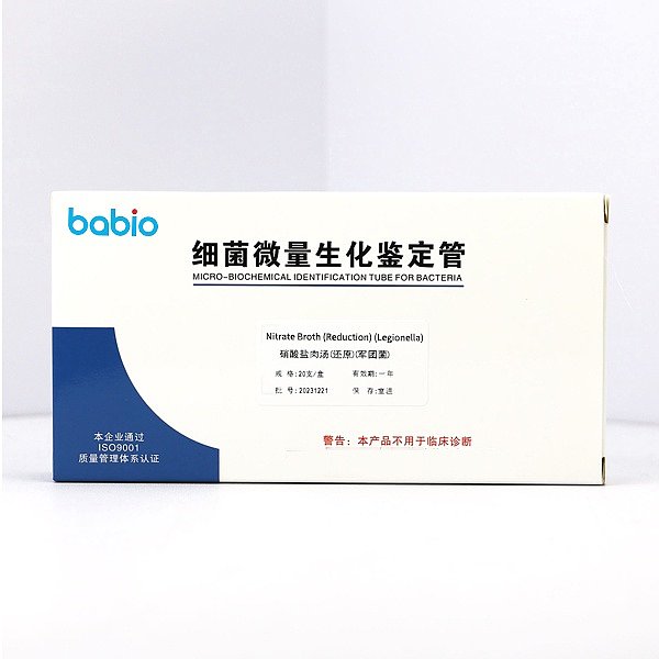 Bouillon de nitrate (réduction) (Legionella)
