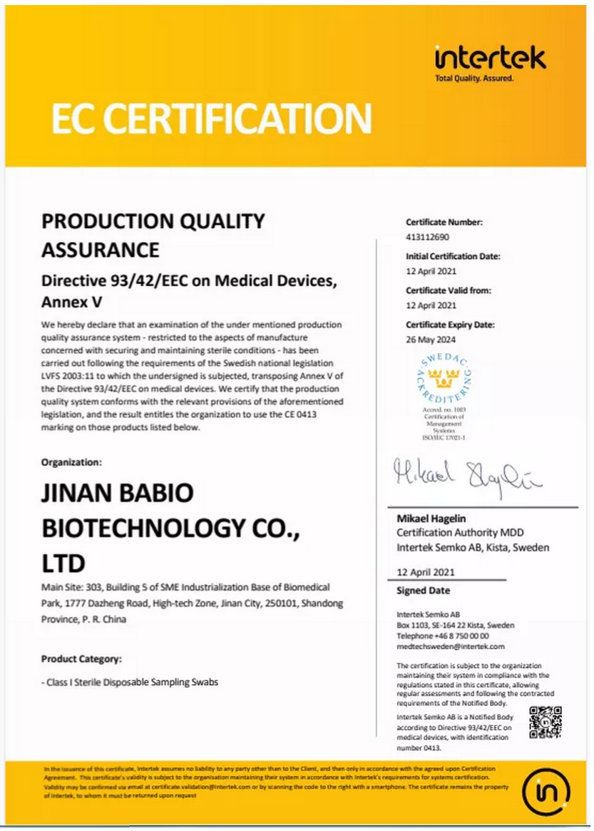 passed ISO13485, steril swab got the CE approve
