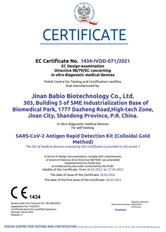 Bonnes nouvelles! Le kit de détection rapide de l'antigène SARS-CoV-2 de Baibo (méthode de l'or colloïdal) a obtenu la certification CE