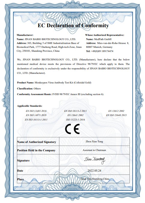 微信图片_20220527132930.png