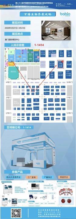 mmexport1773796727180