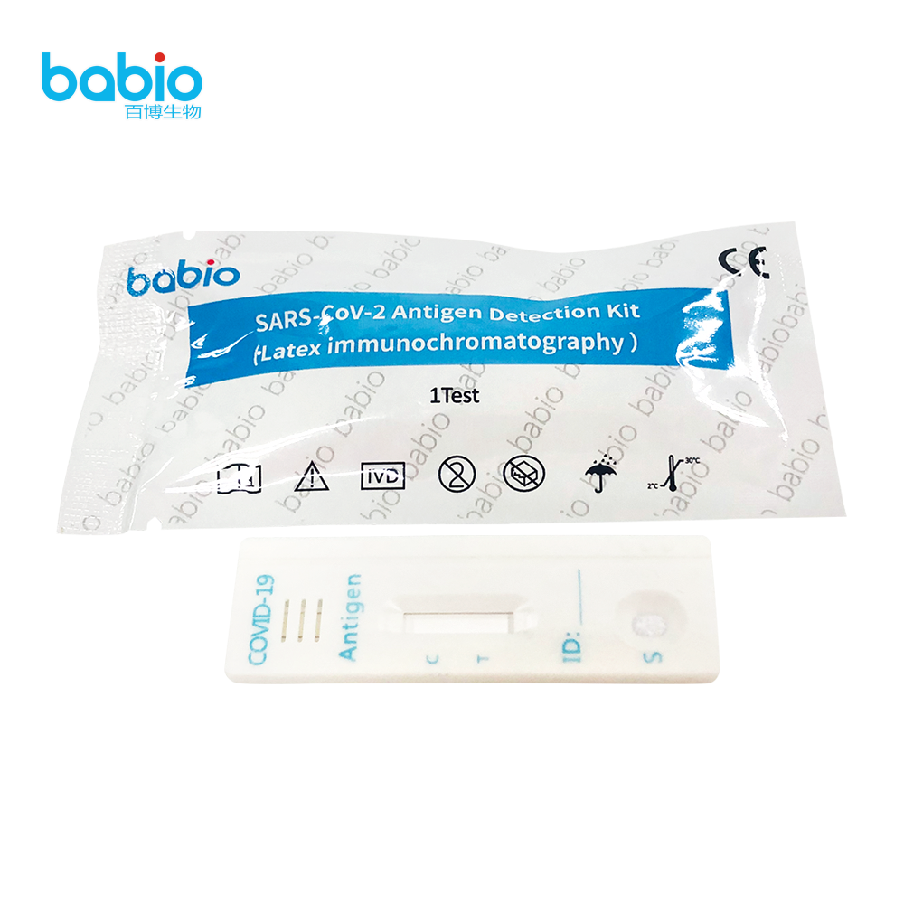 Kit de detección de antígenos del SARS-CoV-2 (inmunocromatografía de látex)