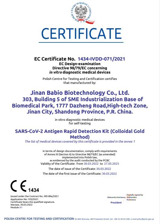 ¡Buenas noticias! El kit de detección rápida de antígeno SARS-CoV-2 de Baibo (método de oro coloidal) obtuvo la certificación CE