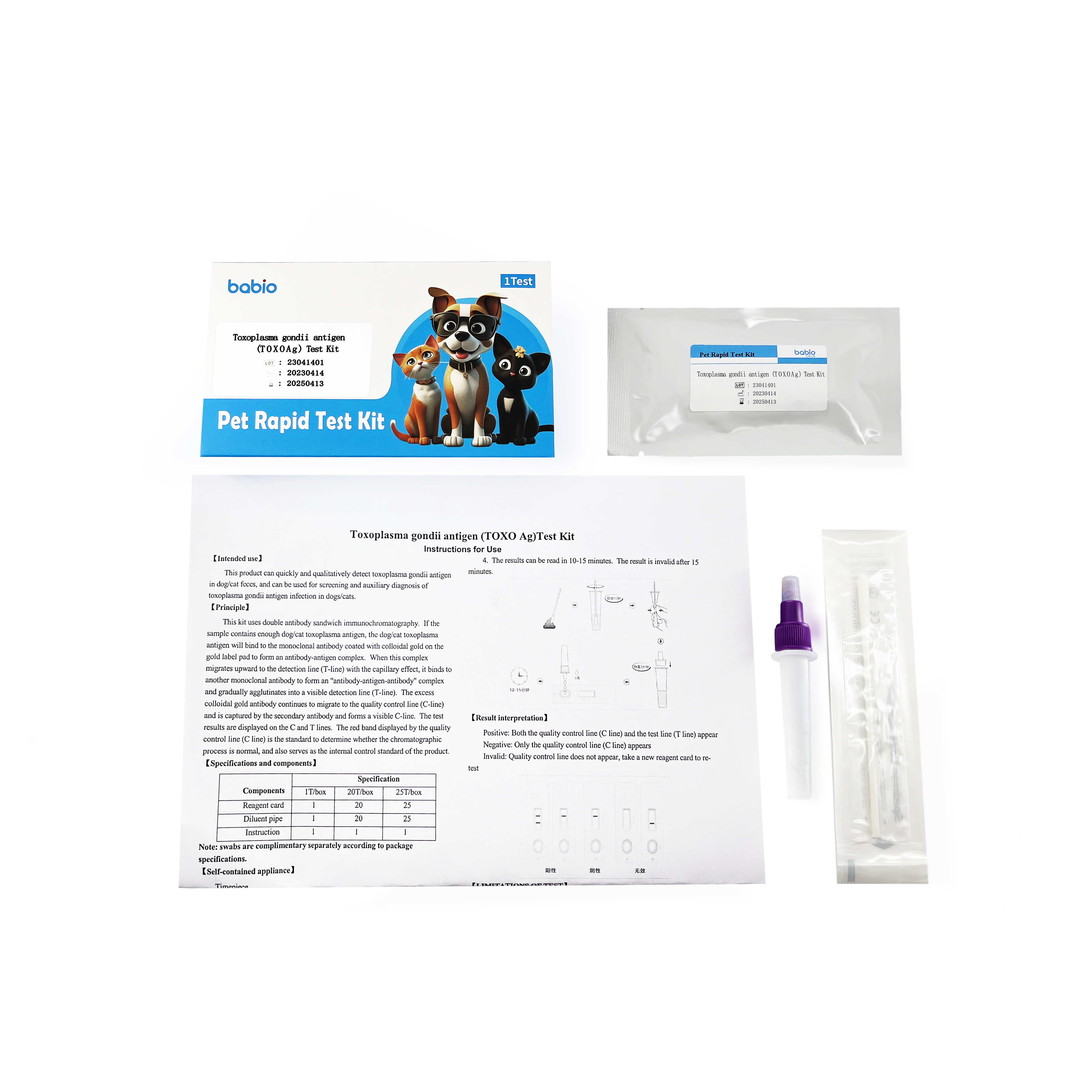 Kit de prueba del antígeno de Toxoplasma gondii (TOXO Ag)