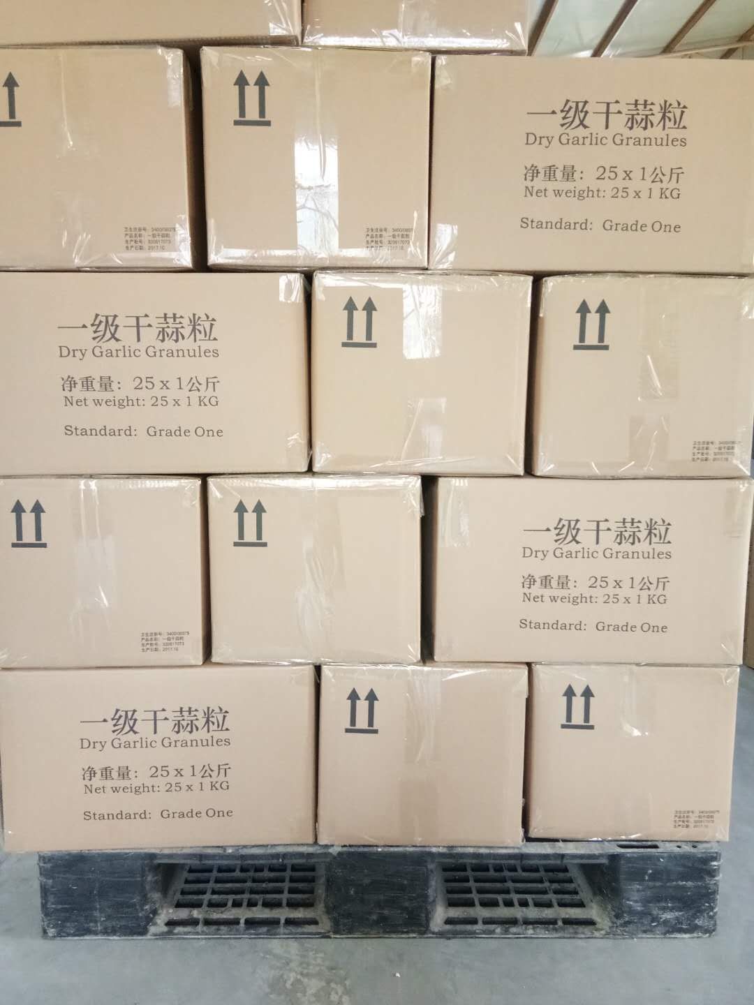 Garlic Granules  40-80mesh  G1