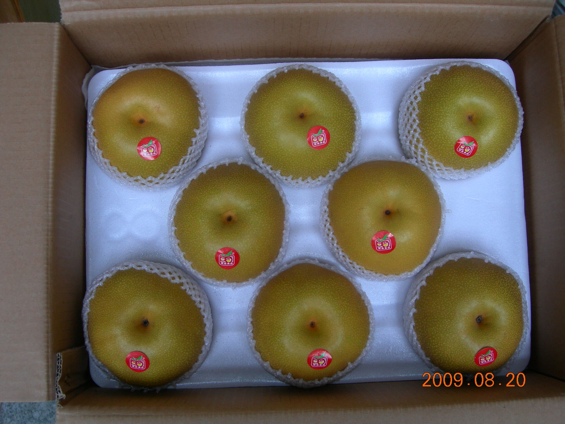 Fengshui Pear / Brown Pear