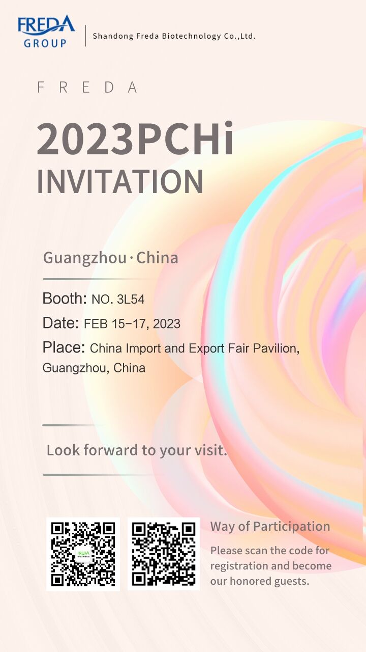 We will attend 2023 PCHI. Welcome to visit us.