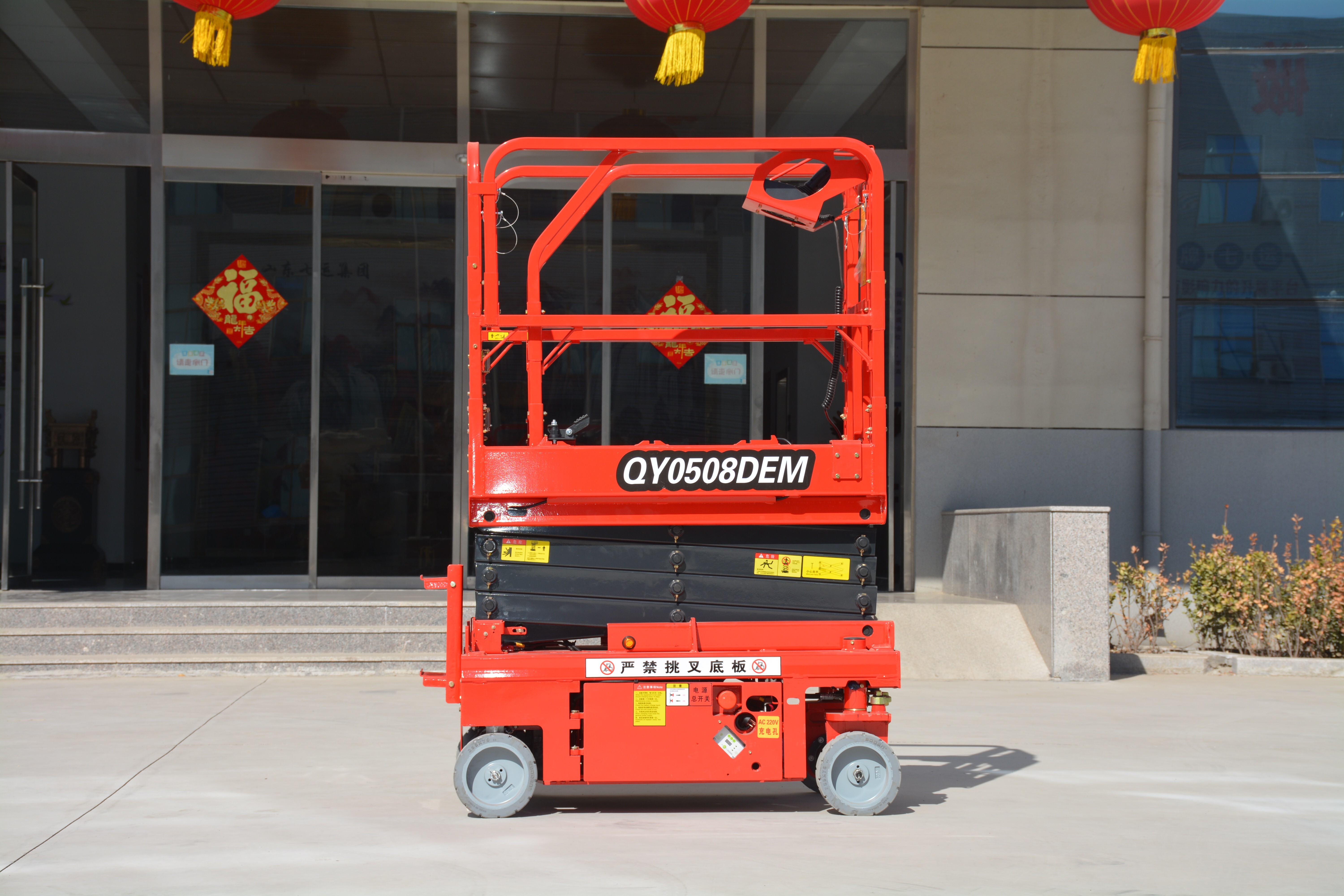 6.5M Work Mini Scissor Lift , QY0508DEM