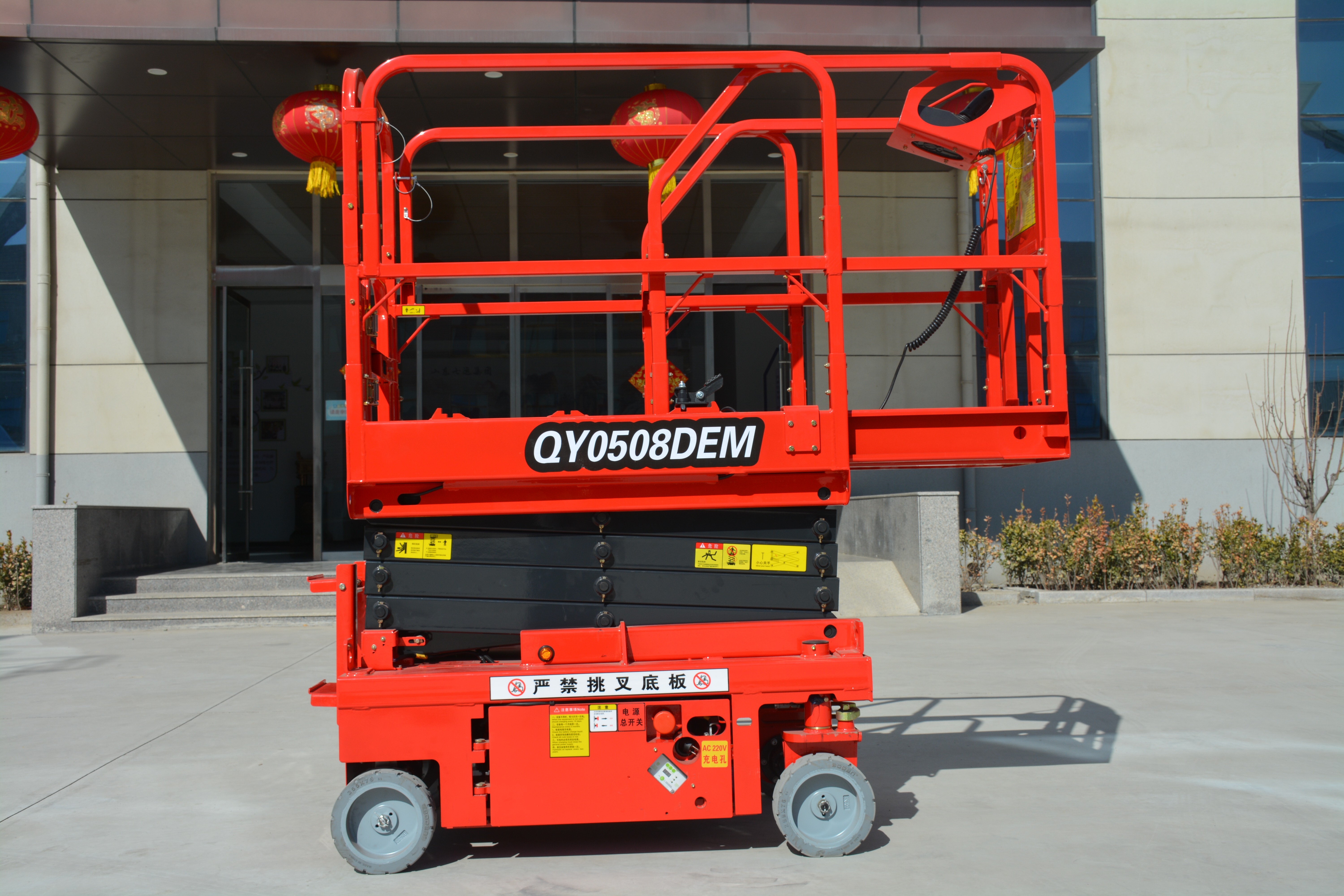 6.5M Work Mini Scissor Lift , QY0508DEM